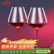 青蘋(píng)果紅酒杯兩只 紅領(lǐng)結黑底勃艮第水晶玻璃葡萄酒高腳杯 460ML