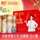 臻牧（zhenmu） 羊奶粉中老年無(wú)蔗糖高鈣富硒老年人益生菌820g*2禮袋中秋送禮