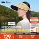 蕉下（beneunder）遮陽(yáng)帽防曬帽女空頂帽夏季新款帽子防紫外線(xiàn)戶(hù)外UL56924 【草帽款】卡其花草