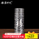 銀器時(shí)代百福銀杯子高檔保溫杯喝茶帶過(guò)濾網(wǎng)便攜車(chē)載商務(wù)999純銀內膽水杯 做舊小款75克+證書(shū) 120ml 足銀999 證書(shū) 禮盒包裝