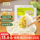 食美來(lái)西葫蘆雞蛋水餃420g 20只 兒童早餐速食生鮮 速凍素餃子蒸餃煎餃