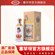 塞罕壩醉美青春53度濃香型高度白酒禮盒固態(tài)發(fā)酵酒送禮宴請 53度 500mL 1瓶 60年代