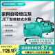 新界增壓泵WZB家用水井水塔抽水泵高揚程大流量自來(lái)水管道提升泵 JET1800L1(非自動(dòng))