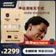 BOSE【終身贈(zèng)耳機(jī)殼】QuietComfort Ultra大鯊三代無(wú)線藍(lán)牙消噪耳塞降噪運(yùn)動(dòng)耳機(jī)生日禮電競(jìng)游戲 【終身送耳機(jī)殼】經(jīng)典黑