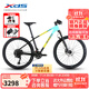 喜德盛（xds）山地自行車(chē)傳奇500plus鋁架22速內走線(xiàn)油簧前叉進(jìn)階車(chē) 青黃漸變15.5寸-油簧前叉