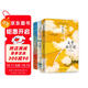 張嘉佳作品套裝3冊（天堂旅行團+云邊有個(gè)小賣(mài)部+從你的全世界路過(guò)）