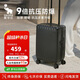 愛華仕行李箱男拉桿箱女大容量旅行箱輕便萬向飛機(jī)輪26英寸密碼箱騎士黑