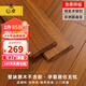 木臣 純實(shí)木地板家用原木鎖扣地暖孕嬰環(huán)保番龍眼圓盤(pán)豆金剛柚木橡木 DR205圓盤(pán)豆地暖鎖扣900×105 平方