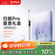 米家【重磅新品】聲波掃振電動(dòng)牙刷Pro愛(ài)意禮盒 智能分面掃振  禮物推薦 送男友送女友 教師節禮物