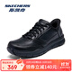 斯凱奇（Skechers）男鞋商務(wù)鞋Slip ins閃穿鞋2025秋冬季新品通勤上班鞋黑色皮鞋