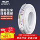 德力西(DELIXI)電線(xiàn)布電線(xiàn) BVVB4平方 兩芯護套線(xiàn) 家裝家用銅芯電線(xiàn) 50米