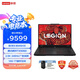 聯(lián)想拯救者R7000P 2025 游戲筆記本電腦(銳龍9 8945HX 16G 1T RTX5060 2.5K 240Hz 黑)國(guó)家補(bǔ)貼20%