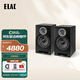 意力（ELAC）Debut Reference DBR62發(fā)燒級HiFi音響高保真無源音箱書架音箱6.5英寸低音前置導(dǎo)向孔 黑色一對
