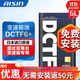 愛(ài)信全合成濕式雙離合變速箱油 波箱油 DCTF DCTF6+ 適用奧迪大眾 DCTF6+ 6L 重力安裝套裝
