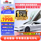 龍膜汽車貼膜汽車玻璃膜暢領(lǐng)80新能源陶瓷膜汽車膜隱私隔熱膜防曬膜太陽膜車窗貼膜防爆膜