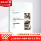 世界新聞傳播史第3第三版 陳力丹社會(huì )科學(xué) 高等院校學(xué)生記新聞傳播學(xué)研究者教材新傳考研參考資料 新華書(shū)店正版圖書(shū)籍