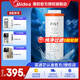 美的臺(tái)式凈飲機(jī)JR1959S/jr1857S-nf/1957S/2058S/1878T白澤jr2182t-ro、jr2183,極光jr2185jr2287t 臺(tái)凈一體芯納濾系列-更換周期1年