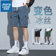 真維斯（Jeanswest）夏季工裝短褲男士潮牌漸變色夏天運動(dòng)冰絲速干中褲五分褲子男款 D08熒光藍 XL