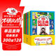 漫畫版民法典 用什么保護(hù)自己 全6冊(cè) 讓孩子學(xué)法懂法 反霸凌兒童法律啟蒙漫畫版書籍 案例校園安全教育 兒童法律讀物 中小學(xué)生法律自我保護(hù)書籍