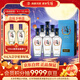 勁牌 毛鋪草本苦蕎酒 黑蕎 42度 500ml*6瓶 整箱裝 中秋送禮