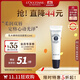 歐舒丹（L'OCCITANE）乳木果特潤潤唇膏12ml深層滋潤保濕緩解唇紋法國禮物雙11現(xiàn)貨