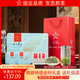 貴天下貴州特級都勻毛尖綠茶 2025明前新茶栗香型茶葉 金葉禮盒160g茶禮