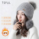 Tsful帽子冬季女士加厚加絨保暖戶(hù)外防風(fēng)防寒兔毛針織護耳月子帽 灰色B