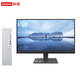 聯(lián)想（Lenovo）小新尊享版個(gè)人商務(wù)辦公臺式電腦主機(酷睿U5_225 32G DDR5內存 1TB SSD 正版office)21.45英寸