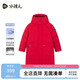 水孩兒（SOUHAIT）童裝男童女童長(cháng)款羽絨服冬季新款三防厚外套上衣 珊瑚紅 170