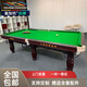 星加坊中式美式黑八九尺臺球桌家用成人標準型桌球臺黑8臺球案子X(jué)TQZ-92