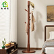 棲音閣全實(shí)木主干衣帽架落地立式掛衣架臥室大衣架民宿現代辦公室粗衣架