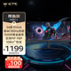 KTC 34英寸準4K180Hz 曲面帶魚屏 99%sRGB  Switch2外接 國家補貼升降壁掛游戲電競顯示器 H34S17-2