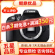 佳能/Canon 500D 600D 700D 800D 850D學(xué)生入門(mén)拍照攝像高清旅游 二手單反相機 99新 佳能700D 單機身 標配