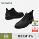熱風(fēng)（Hotwind）冬季時(shí)尚簡(jiǎn)約舒適休閑靴復古百搭英倫風(fēng)切爾西英倫風(fēng)短靴男 01黑色 42 (260mm)