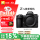 尼康（Nikon）【價(jià)保11.11】Z7II（Z7 2/Z72）全畫(huà)幅微單機身 微單機身（約4,575萬(wàn)有效像素 5軸防抖） 