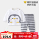 優(yōu)奇斷碼撿漏  寶寶家居服季加絨兒童內衣套裝女童秋衣秋褲分體睡衣 【高柔蝴蝶絨】小企鵝 90cm