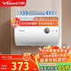 萬(wàn)和（Vanward）【T2】40升電熱水器2000W雙盾防護家用儲水式速熱省電大水量專(zhuān)利防電墻?國家補貼15%