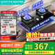 百得（BEST）出品自華帝燃氣灶 5.2KW猛火嵌入式臺式兩用 JZT-QE52 【天然氣】【國家補貼20%】