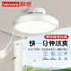 聯(lián)想（Lenovo）簡(jiǎn)約無(wú)葉隱形風(fēng)扇燈護眼普瑞臥室餐廳燈吸頂變頻靜音電扇吊扇燈具