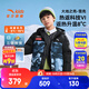 安踏兒童羽絨服男童裝25年冬戶(hù)外三防雪殼熱返IV保暖防風(fēng)加厚上衣外套 【熱返IV雪殼】深夜藍/滿(mǎn)印6901H-8 絨子含量85% 150 充絨量137g