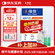 準信（Accu News）艾滋病檢測試紙 hiv試紙性病血液抗體傳染病自檢測試劑盒 1盒裝
