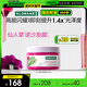 康如（KLORANE）【樊振東同款】仙人掌水光盈潤發(fā)膜250ml 改善秀發(fā)補水柔順發(fā)膜