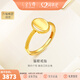 金至尊（3DG Jewellery）貓眼黃金戒指999足金戒指時(shí)尚新穎活口女戒生日禮物計價(jià) 金重3.62克（配珠寶禮盒）