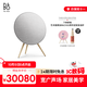 B&O【龔俊同款】Beosound A9 5.G 5代 鉑傲家庭影院音響一體式無(wú)線(xiàn)WiFi藍牙家用音箱 自然色 雙11禮物
