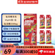 味之素【日本直郵】amino vital 充電水運動(dòng)前后補充BCAA 氨基酸補充劑 葡萄柚味果凍45g*4袋/盒