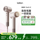 徠芬Laifen高速潤發(fā)吹風(fēng)機Swift 4 速干家用電吹風(fēng) 精油護發(fā)吹風(fēng)機 生日禮物送女友 國家補貼 Swift 4（套裝版）星光色