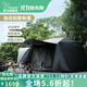 vidalido維達利多戶(hù)外露營(yíng)別墅帳篷兩室一廳雙層防雨防曬超大自動(dòng)家庭帳篷 黑色大號別墅帳|黑膠涂層
