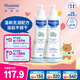 妙思樂(lè )（Mustela）兒童洗發(fā)沐浴二合一500ml*2嬰幼兒專(zhuān)用寶寶洗發(fā)水沐浴露法國進(jìn)口