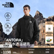 北面（The North Face）沖鋒衣Antora男硬殼外套DRYVENT防水防風(fēng)夾克外套25秋冬新品|8DRZ 4H0/宇宙黑 L /175