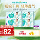 幫寶適【超薄透氣】新幫寶適清新幫透氧Pro拉拉褲L-XXL尿不濕 【超值】L104片*2(9-14kg)